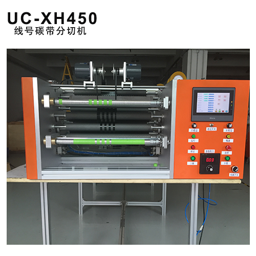 UC-XH450